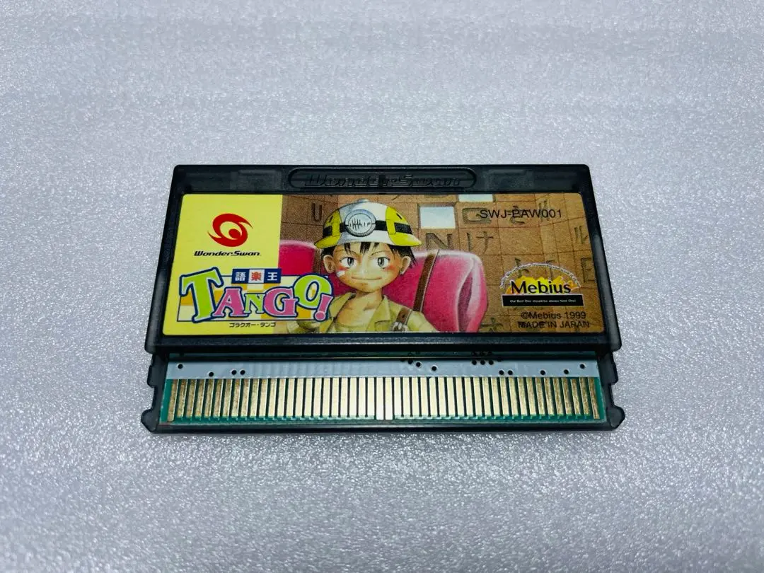 美品　GB    ゲームボーイソフト　語楽王TANGO タンゴ　箱説明書付き 美品 GB ゲームボーイソフト 語楽王TANGO タンゴ 箱説明書付き