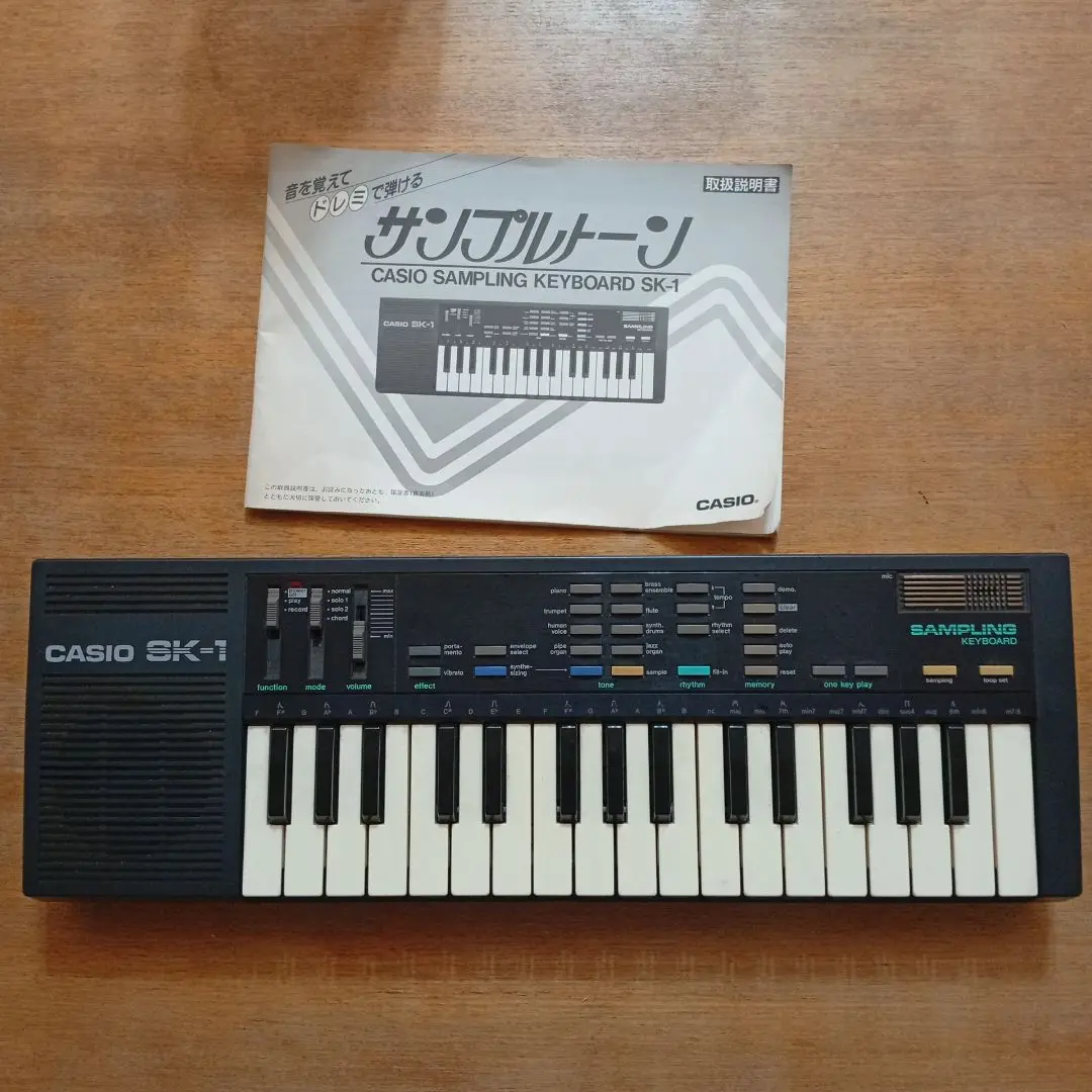 CASIO SK-1 キーボード サンプリングキーボード アダプター CASIO SK-1 SAMPLING by OOWETS - YouTube