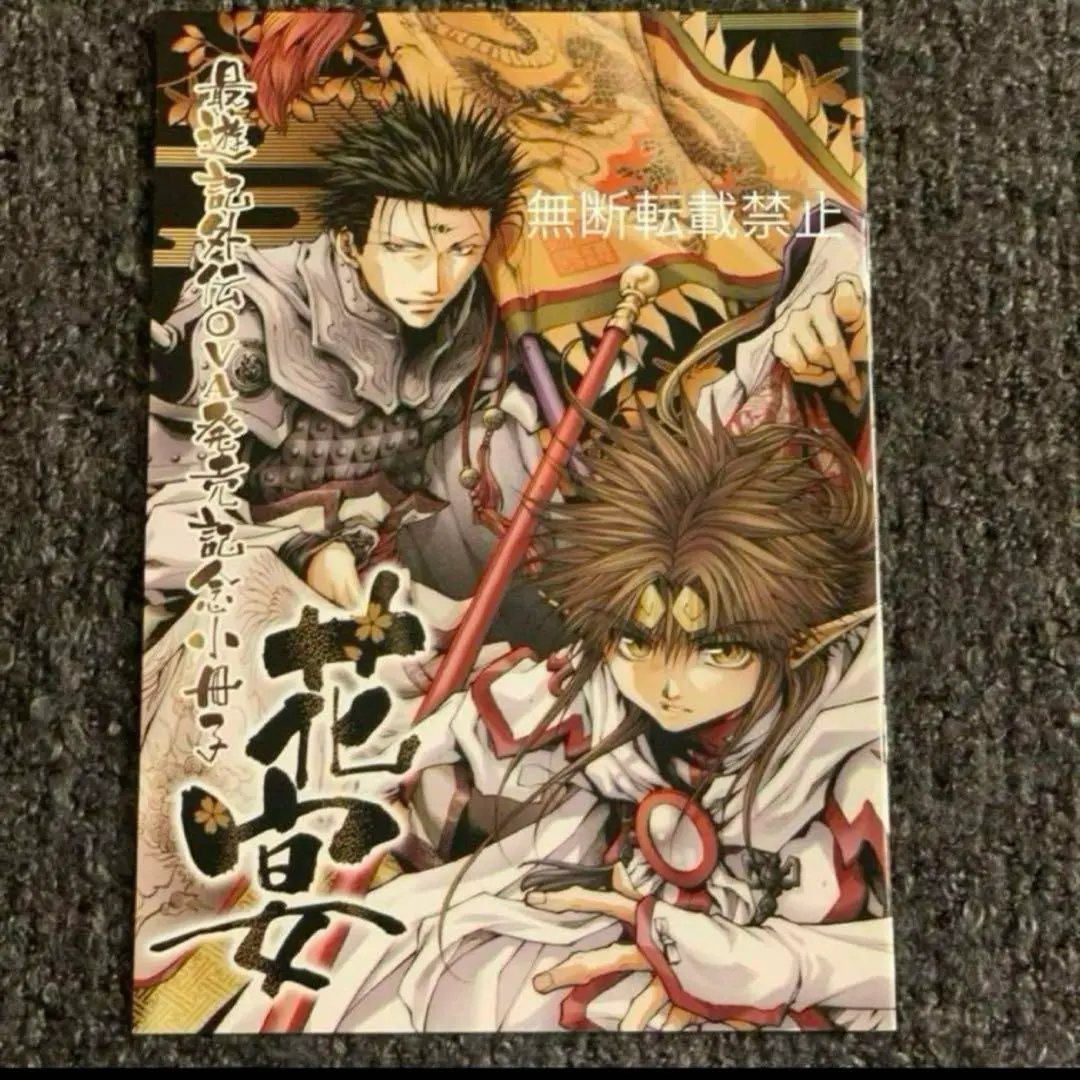 最遊記BLAST スペシャルイベント遊宴缶バッジコンプリート