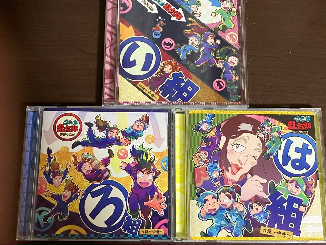 忍たま乱太郎 ドラマCD い組の段 中巻 初回限定特典 プレミアムカード付 ドラマCD】「忍たま乱太郎」ドラマCD い組の段-中巻- | アニメイト