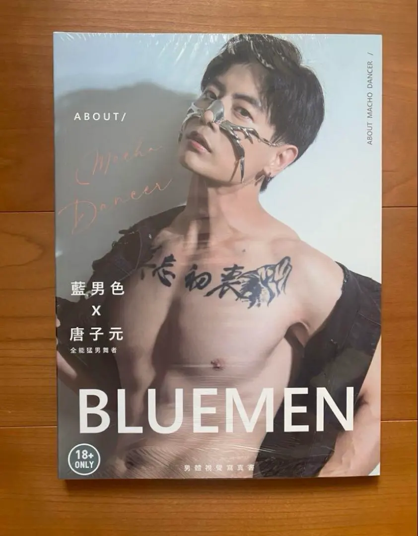 男性　台湾　写真集 台湾 ゲイ GX3 メンズ 台湾 雑誌 イケメン マッチョ 写真集