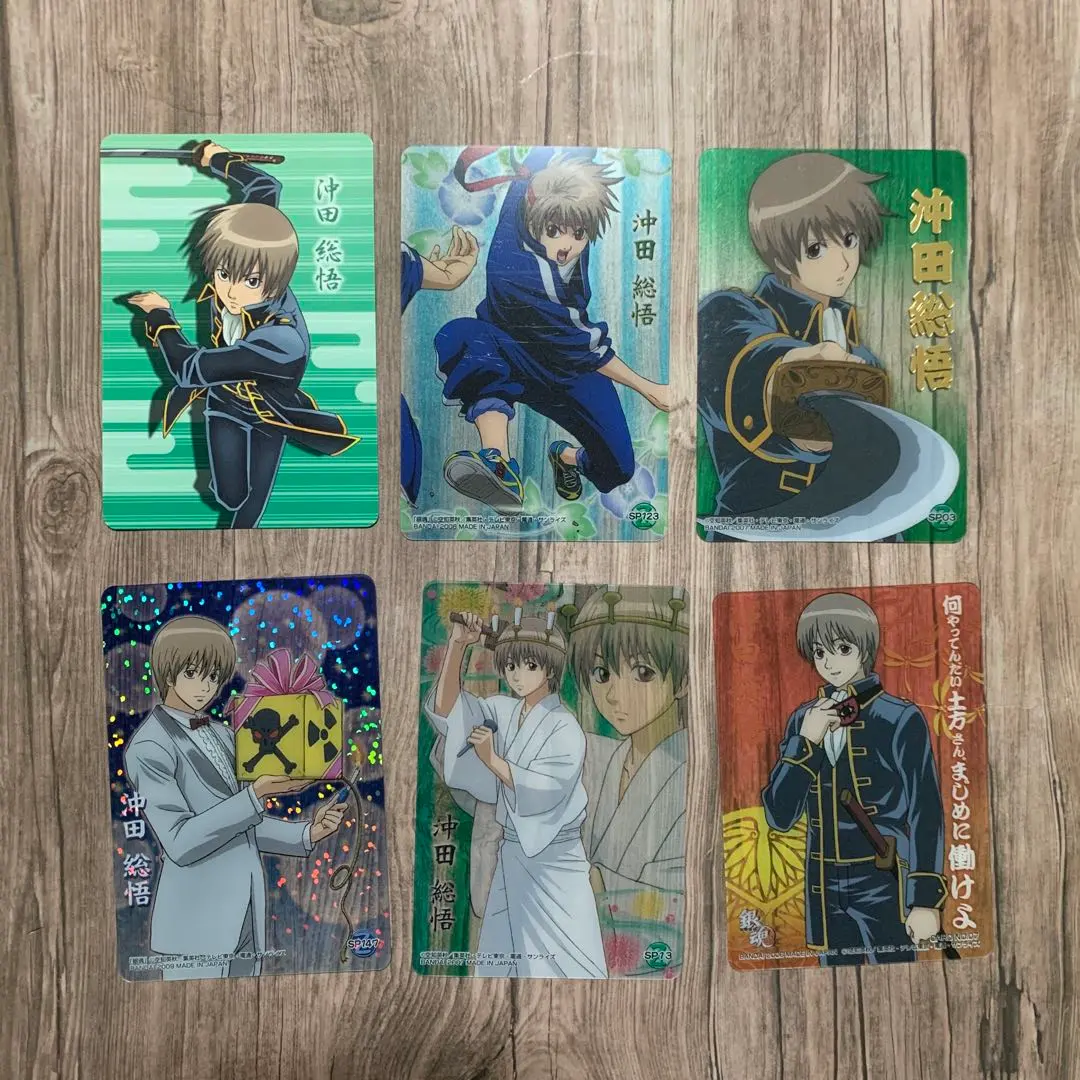 Thumbnail of Gintama Clear Card Set: Sogo Okita