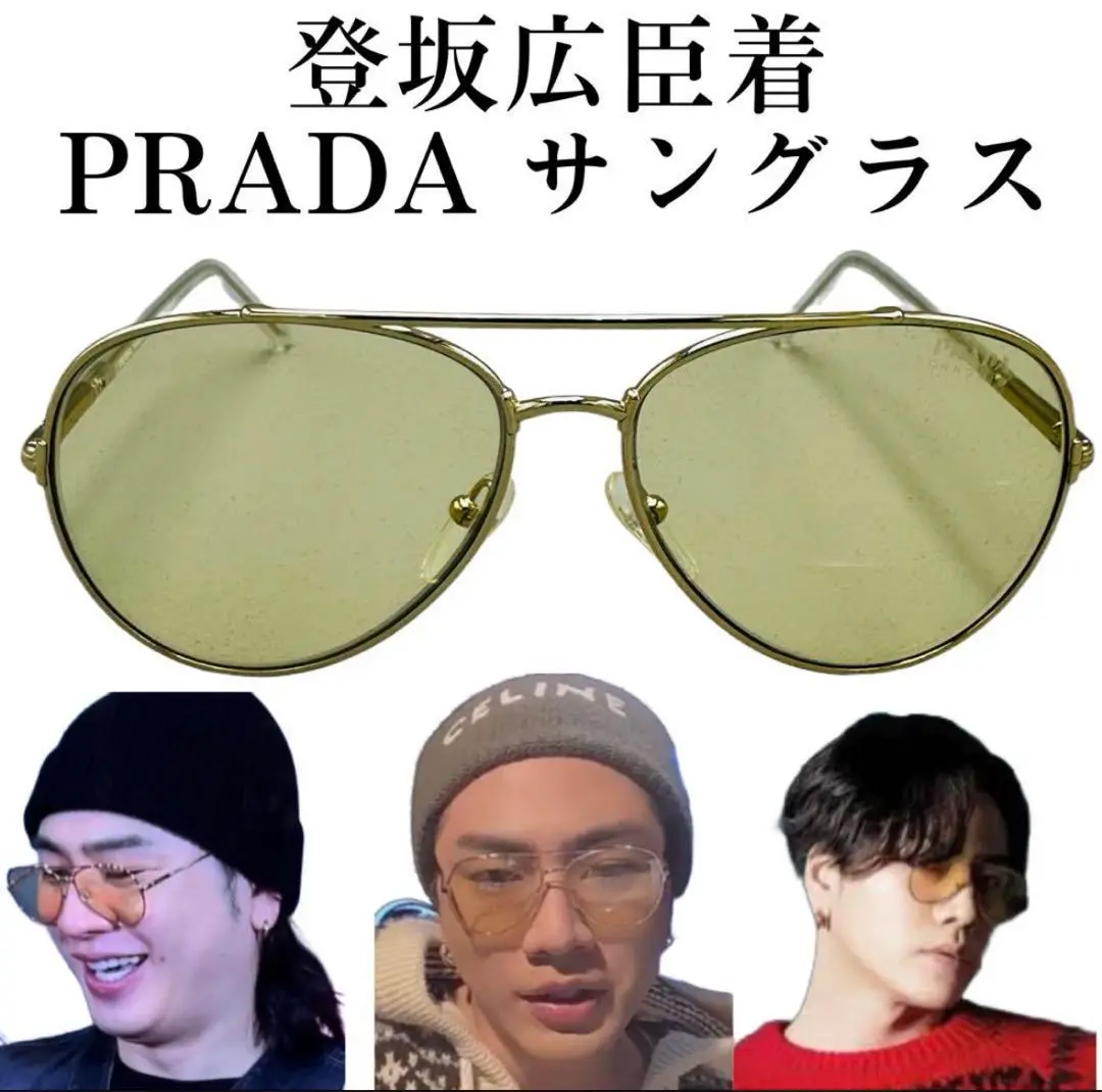 2025年最新】PRADA フレームカラー：ゴールド サングラスの人気
