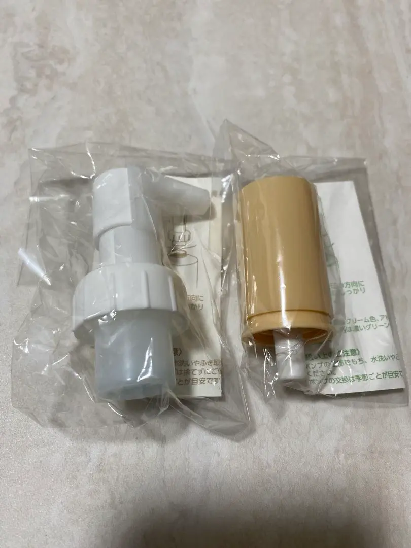 アシュランスキンカバー　ポンプつき☆ ポンプ付 アシュラン リニューアル スキンカバー 50g ASSURAN