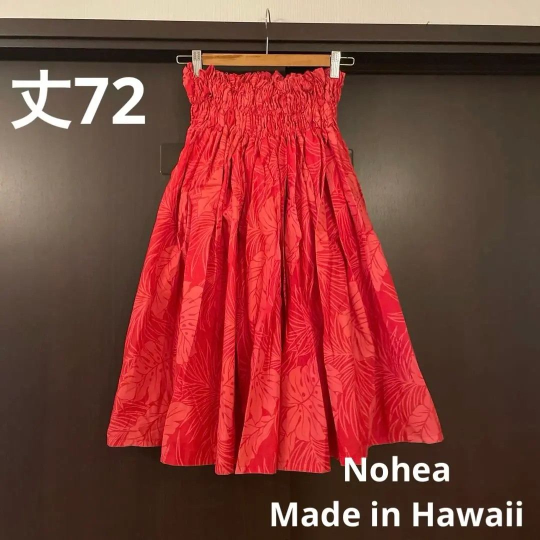 2025年最新】NOHEA パウの人気アイテム - メルカリ