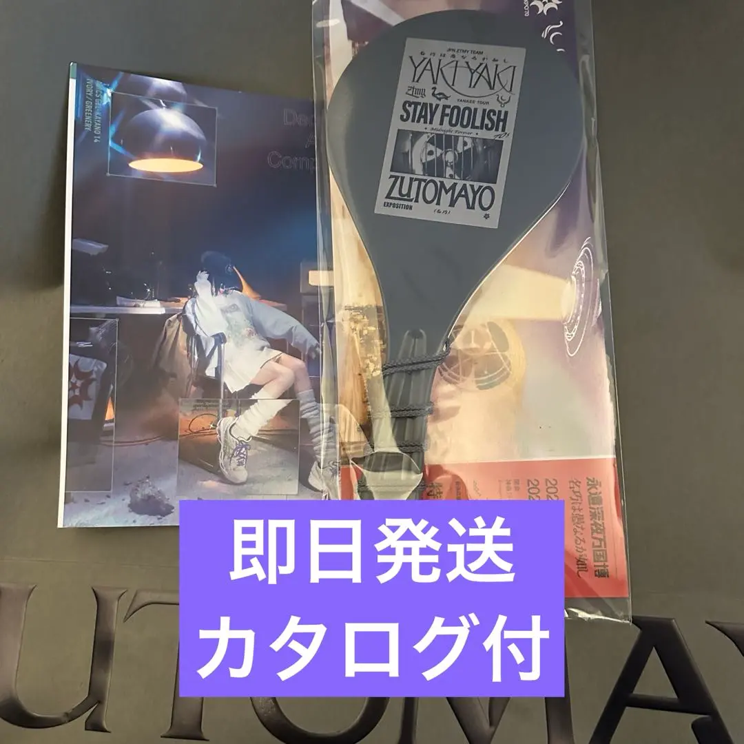 EXPOツアー スタッフバンダナ　ずとまよ　ヤキヤキヤンキーツアー EXPOツアー スタッフバンダナ ずとまよ ヤキヤキヤンキーツアー