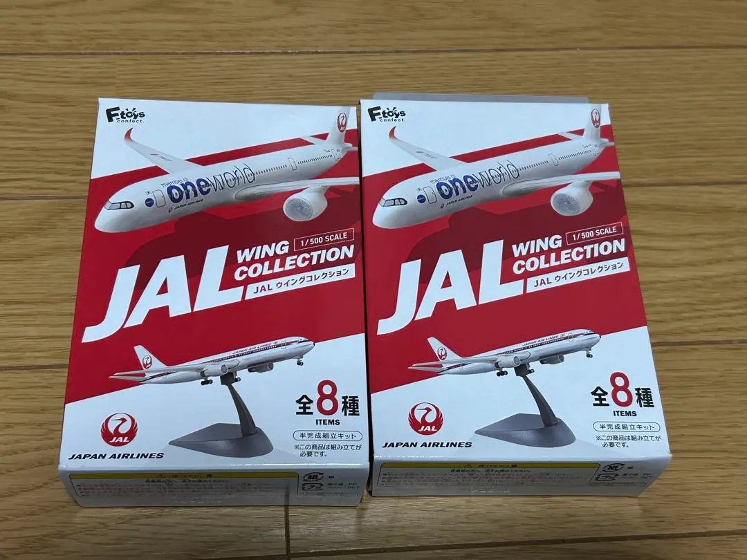 2025年最新】JAL ウイングコレクション5 の人気アイテム - メルカリ