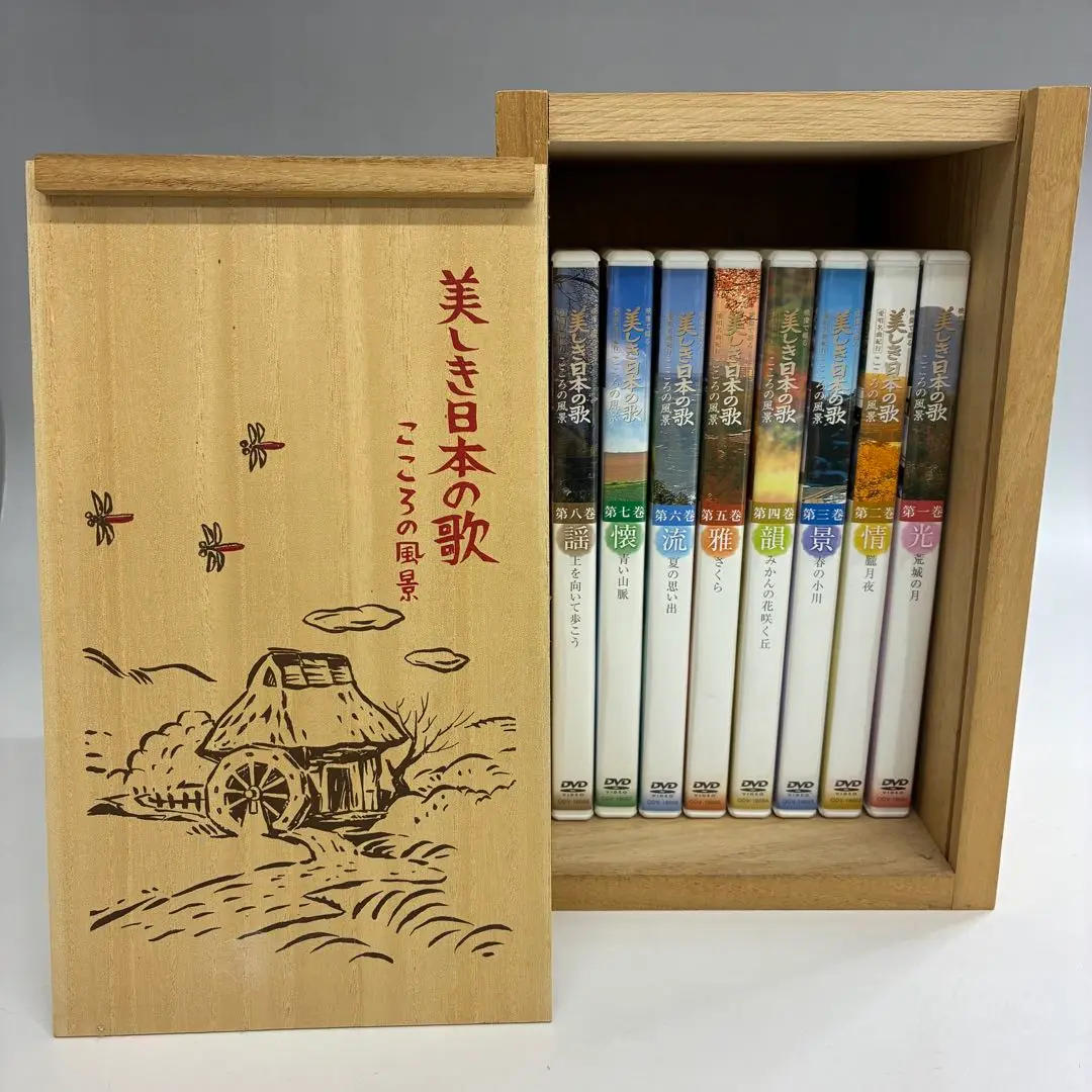 Amazon.co.jp: 美しき日本の歌 VHS ビデオ 8巻セット : 家電＆カメラ