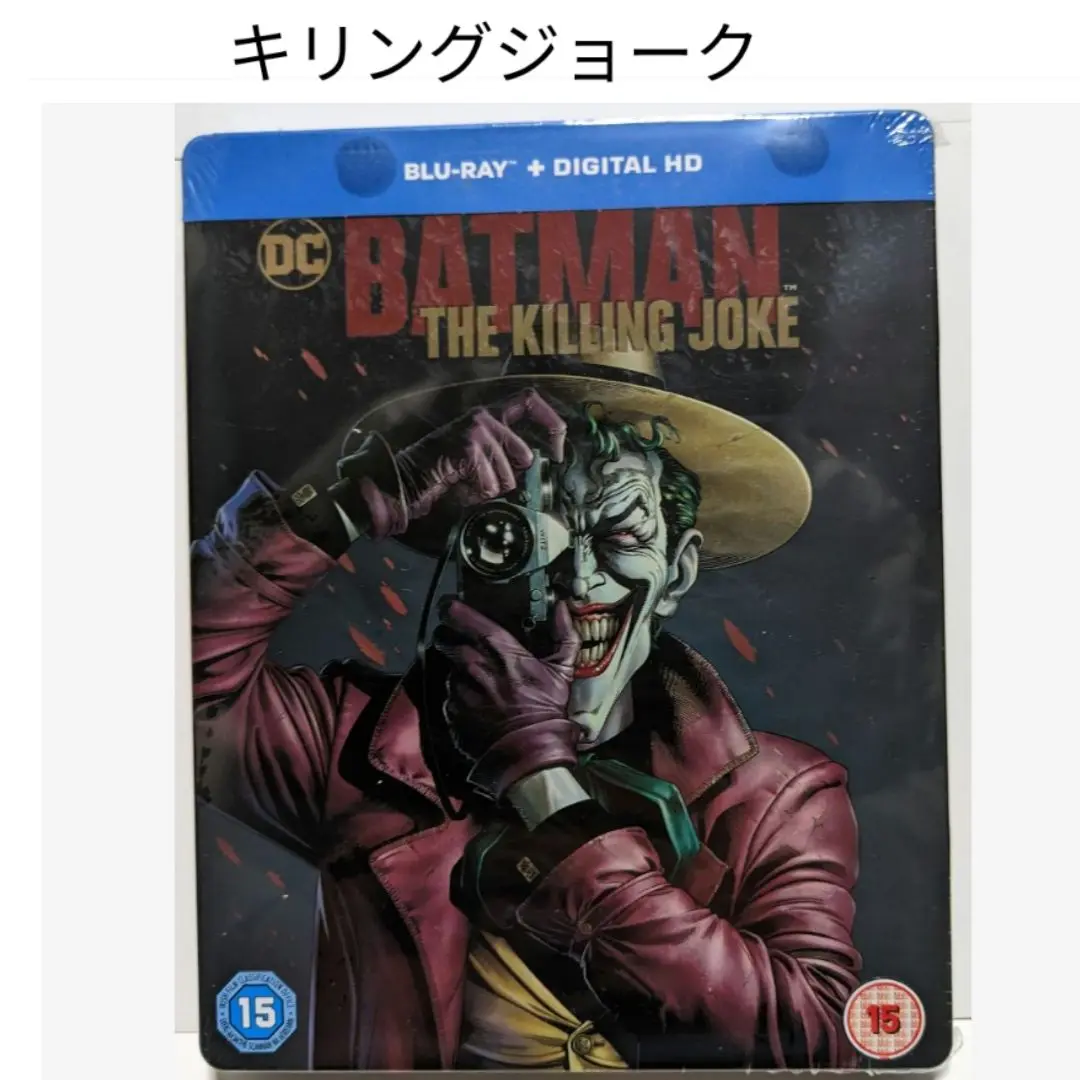 2025年最新】バットマン:キリングジョーク [blu-ray]の人気