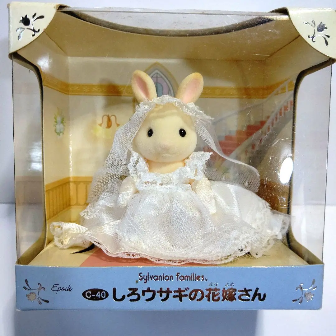 しろウサギの花嫁さんについてのメモ | ハシのメモ帳