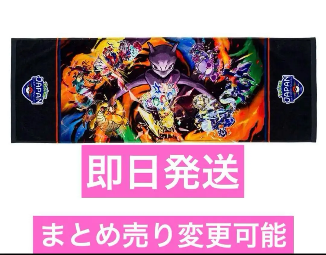 PJCS2025 サプライ3点セット&ロゴピンズ PJCS2025 サプライ3点セット&ロゴピンズ - メルカリ