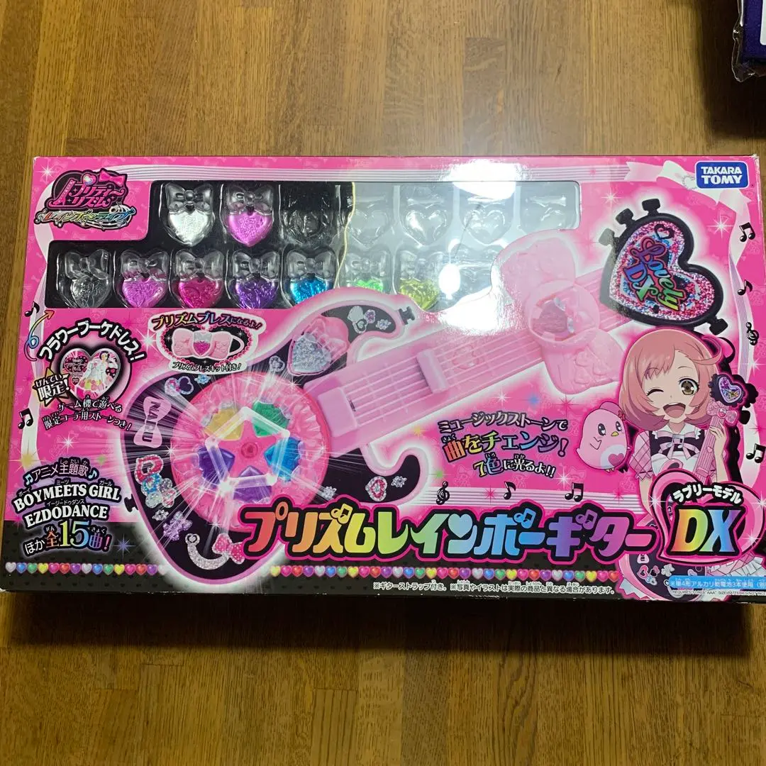 【新品未開封】プリズムレインボーギター ストラップ＆ミュージックストーンセット 2025年最新】プリズムレインボーギターの人気アイテム - メルカリ