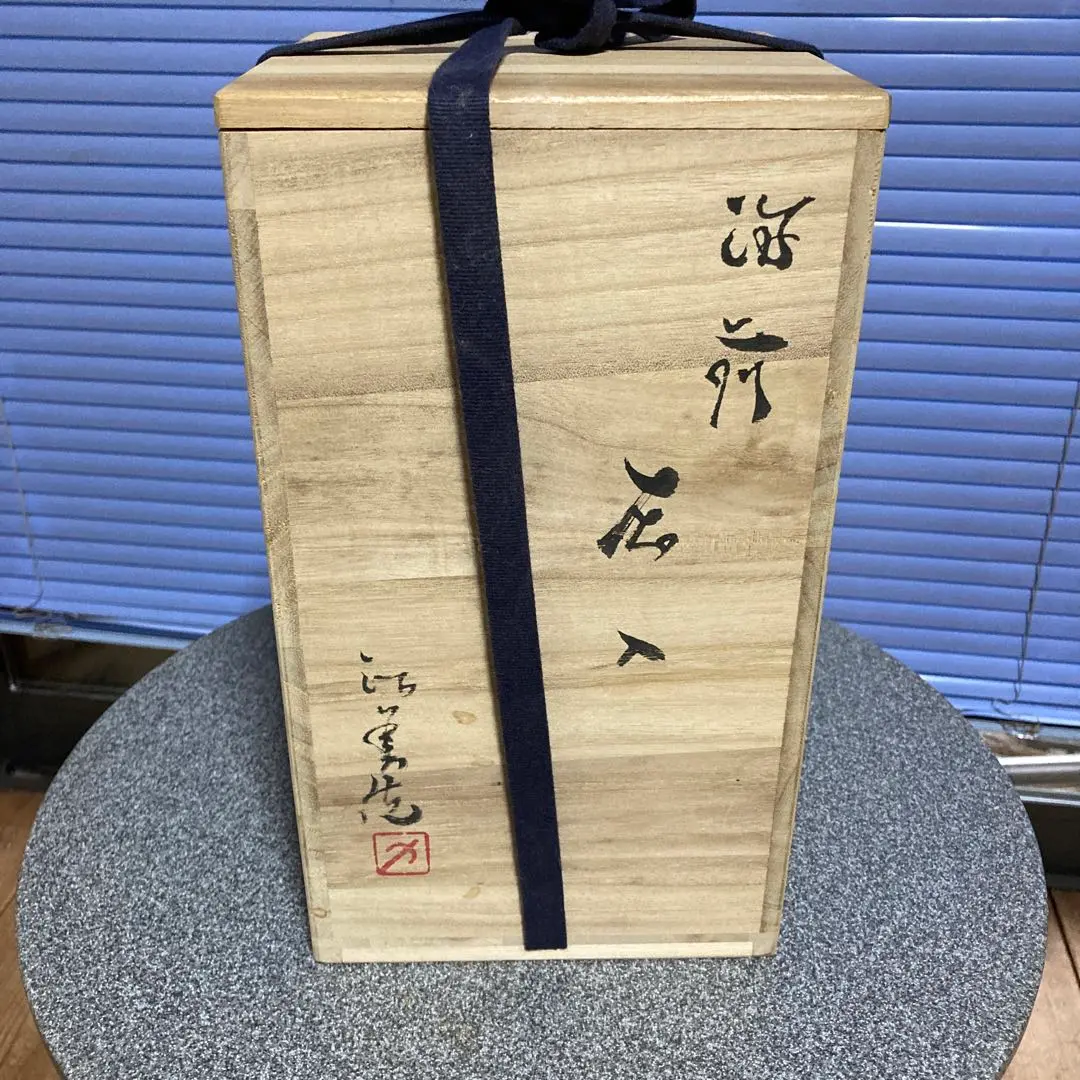備前焼西川作徳利セットです❣️ 2025年最新】備前焼 西川政美の人気アイテム - メルカリ
