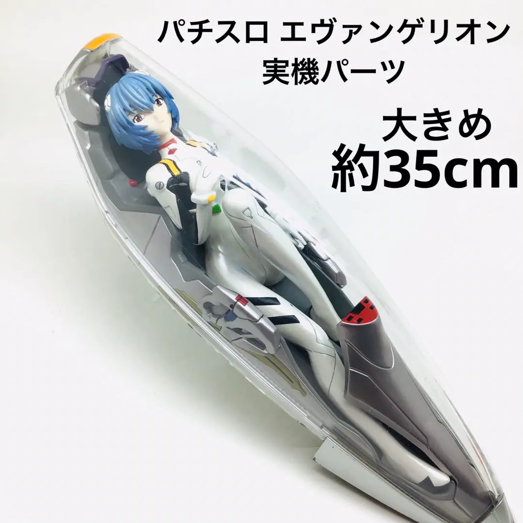 2025年最新】真実の翼 実機の人気アイテム - メルカリ