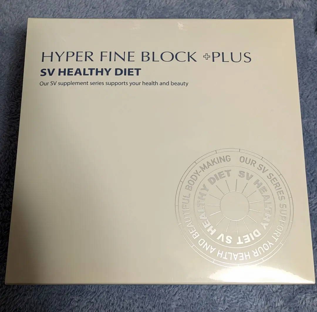 ハイパーファインブロックプラス　39包 ハイパーファインブロックプラス - メルカリ