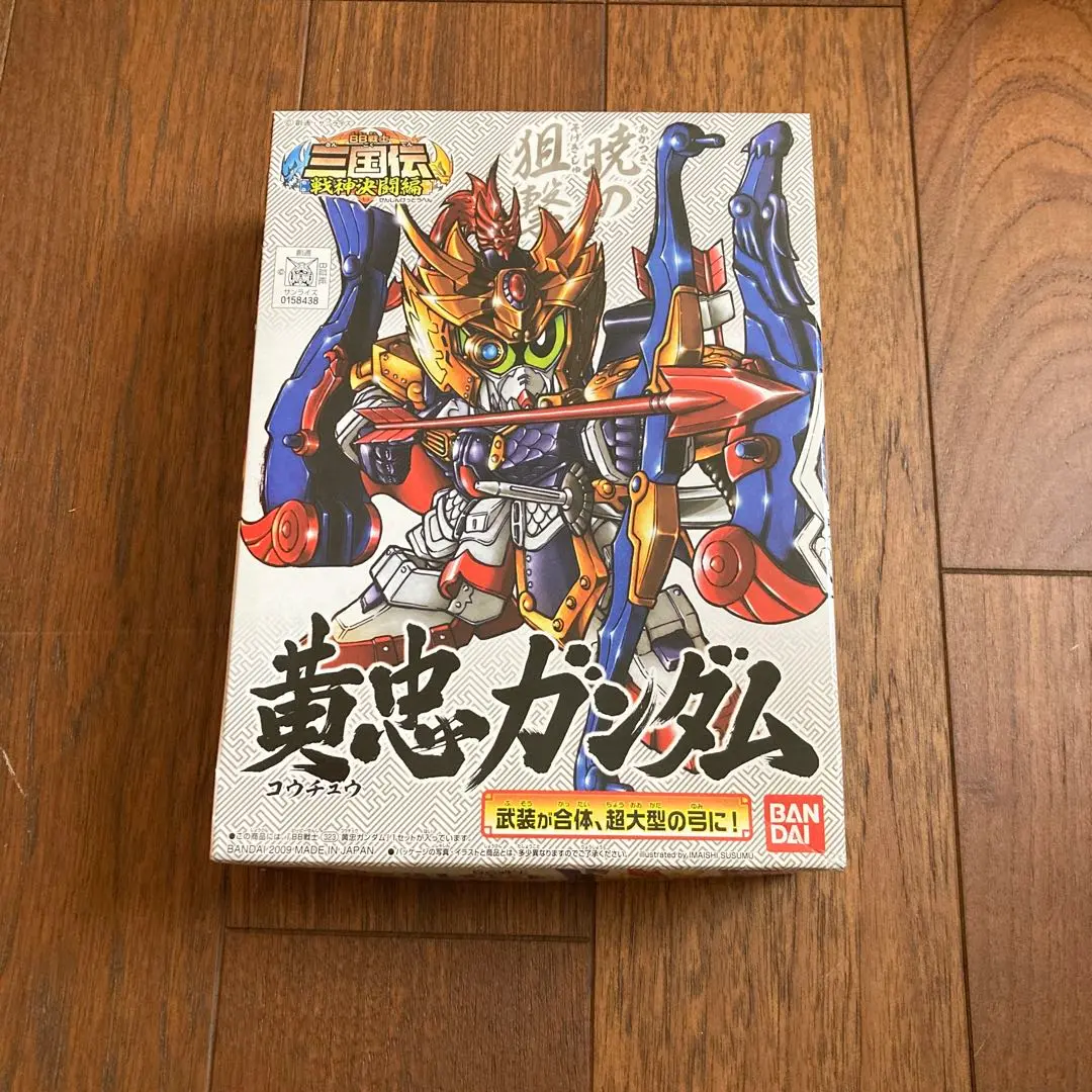 2025年最新】黄忠ガンダムの人気アイテム - メルカリ