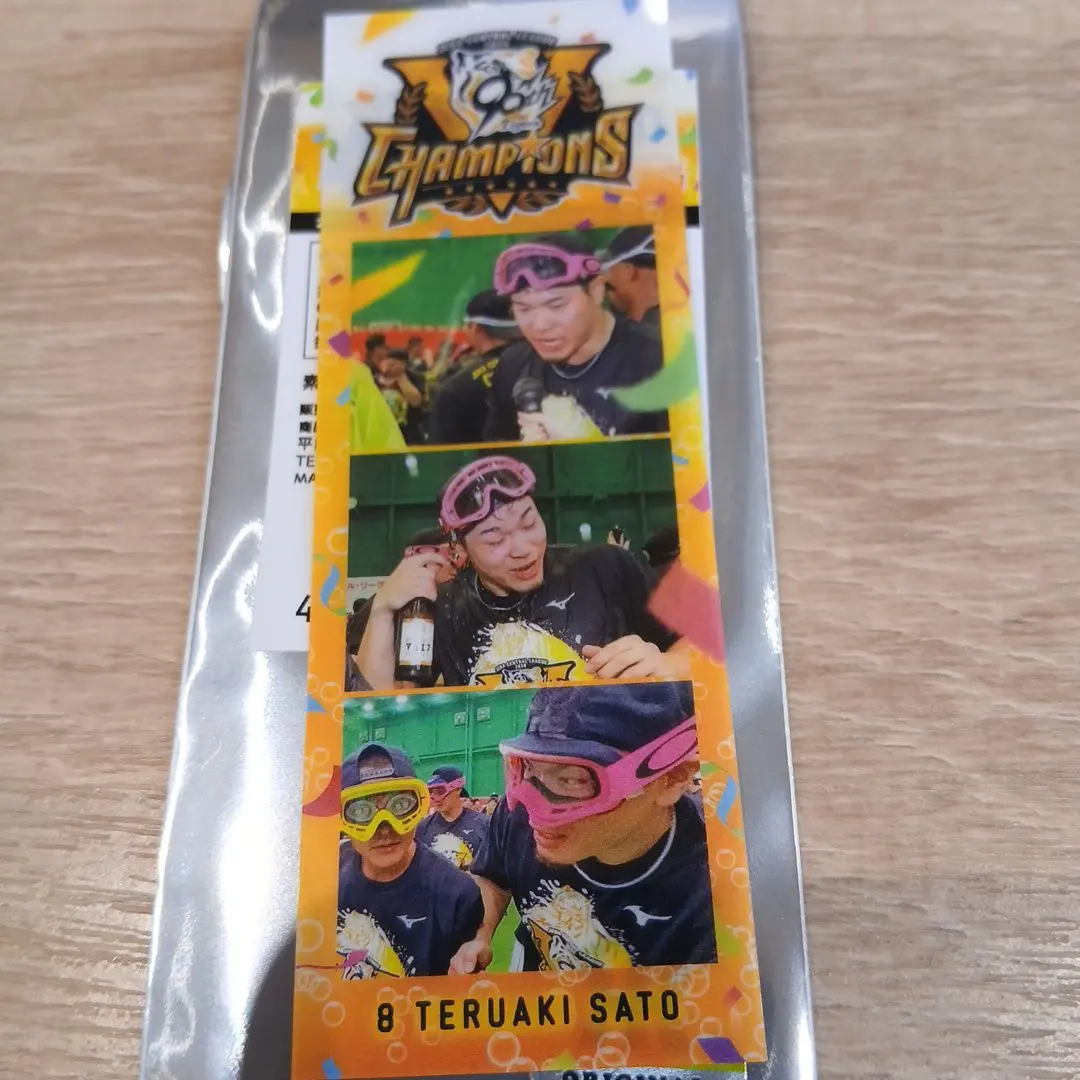 Thumbnail of Hanshin Tigers 2025 Championship Commemoration Secret Photo Gray Player Sato