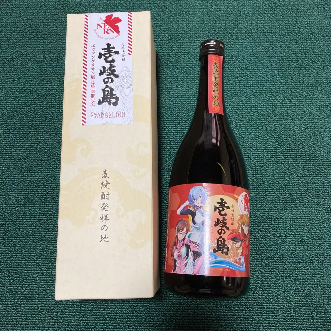 2025年最新】壱岐の島 焼酎の人気アイテム - メルカリ