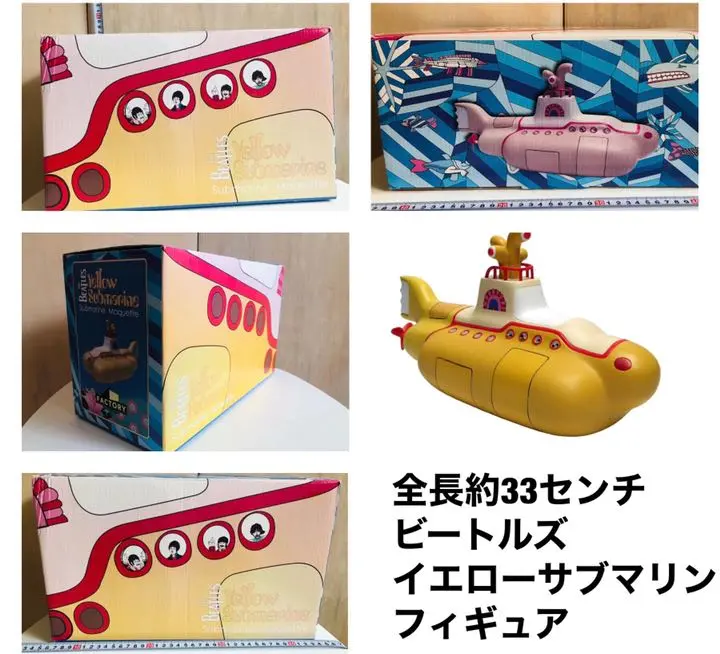 2025年最新】ビートルズ マクファーレンの人気アイテム - メルカリ