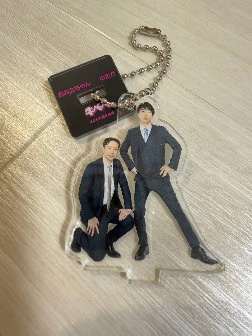 Thumbnail of Mangekyo Acrylic Keychain 2025 Ushi Pepe