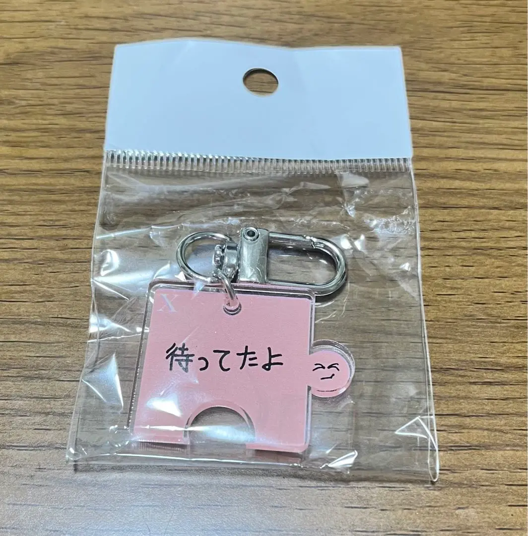 JX IDENTITY ガチャ 手書き キーホルダー ジェジュン 2025年最新】JX キーホルダーの人気アイテム - メルカリ