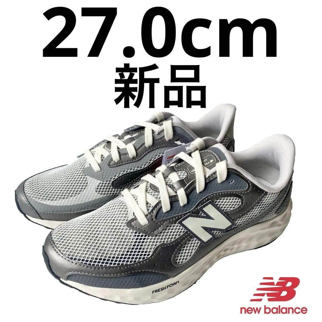 Thumbnail of New Balance MARIS TG4 GRAY 2E 27.0cm