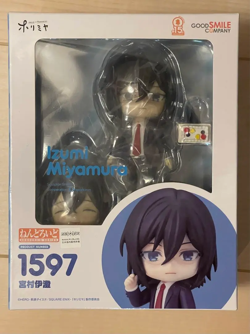 ホリミヤ 宮村伊澄 フィギュア 1597 ねんどろいど 宮村伊澄 (フィギュア) - ホビーサーチ フィギュア