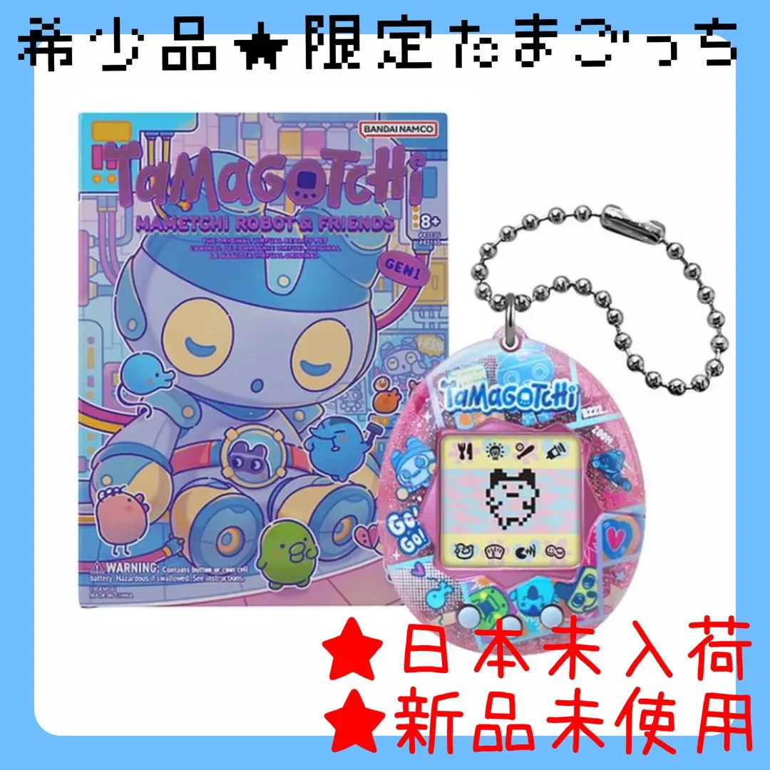 2025年最新】たまごっち Original Tamagotchi Paradiseの人気