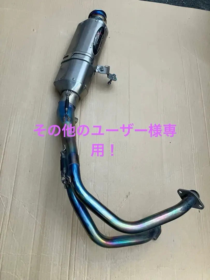 【値下げ交渉可】BEET JAPAN EX400GE マフラー 値下げ交渉可】BEET JAPAN EX400GE マフラー - パーツオンライン