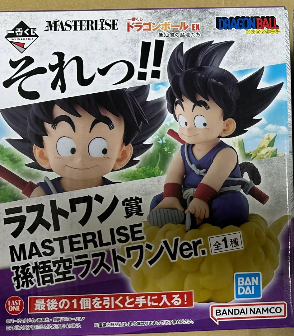 ドラゴンボール 一番くじ フィギュア ラストワン賞 孫悟空 筋斗雲 未開封品 ドラゴンボール 一番くじ フィギュア ラストワン賞 孫悟空 筋斗
