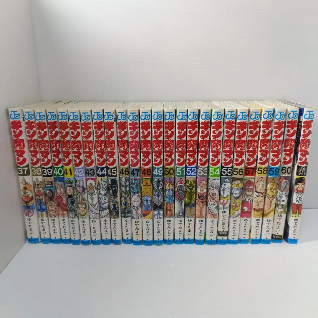 キン肉マン 37-60巻＋2冊セット 02241030K06S