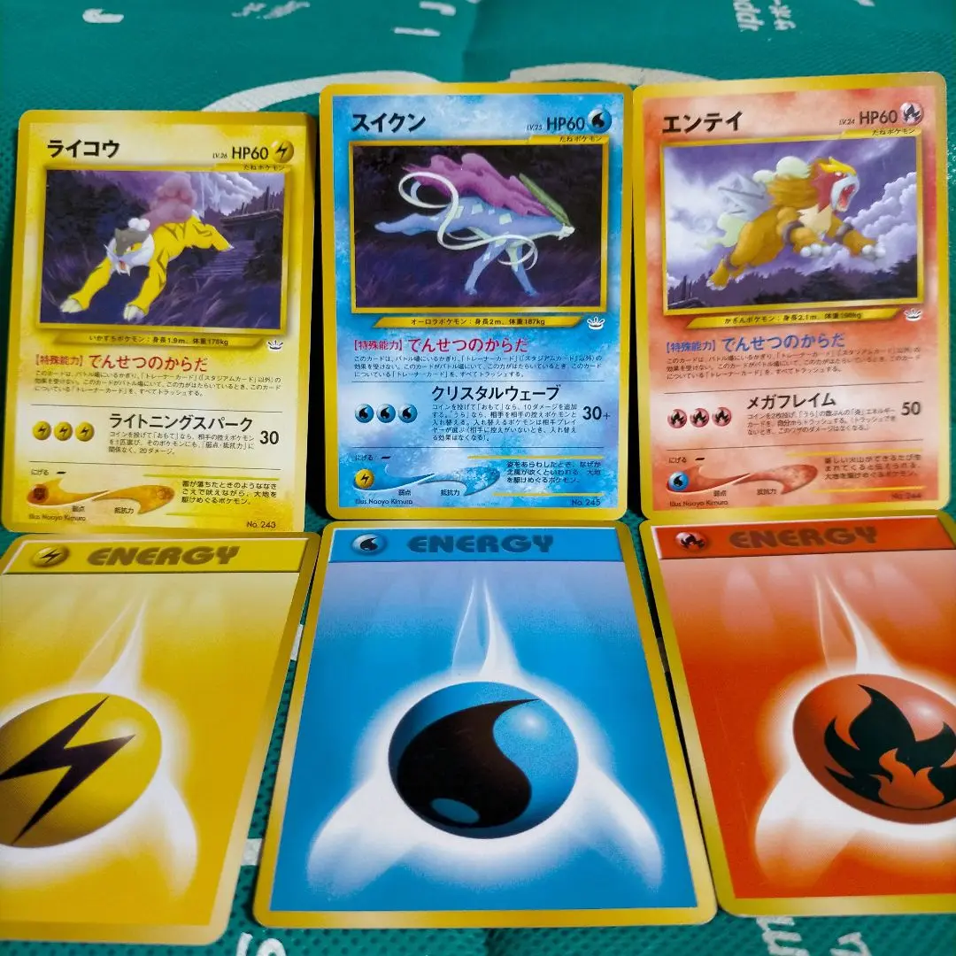 2000年発売 御三家 エンテイ スイクン ライコウ 旧裏面 ポケモンカード 旧裏 でんせつのからだ スイクン エンテイ