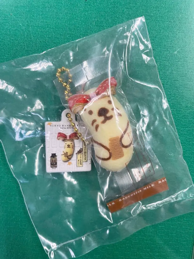 Thumbnail of Tokyo Banana Squeeze Mascot 2-piece set: Sea Otter, Bunyanko