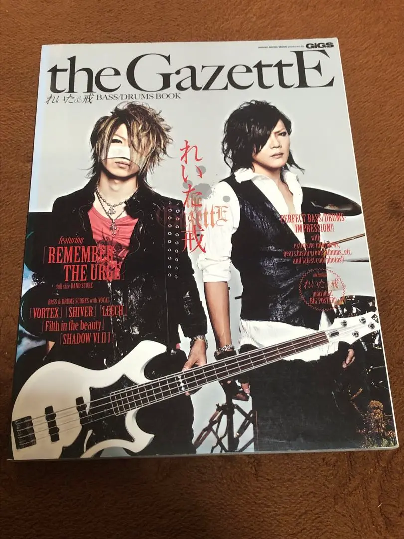 2025年最新】バンドスコア THE GAZETTE/TOXIC (バンド・スコア