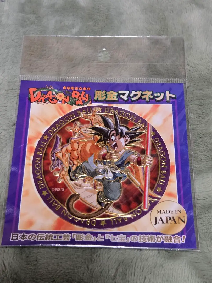 ドラゴンボール彫金マグネット 3種セット Yahoo!オークション - ナガサキヤ ドラゴンボールZ マグネット3