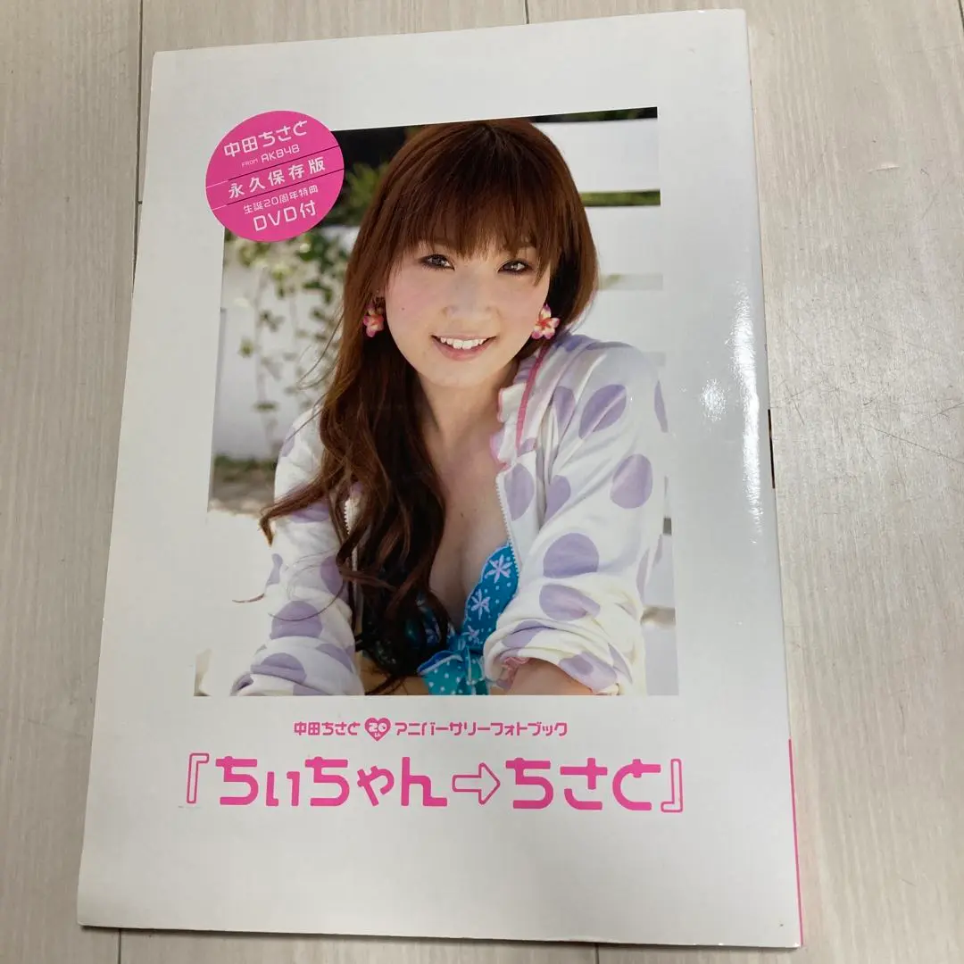 激レア✨Sushi−Kun DVD あさくらちさとサイン入り 限定ステッカー付き 2025年最新】ちさと サインの人気アイテム - メルカリ