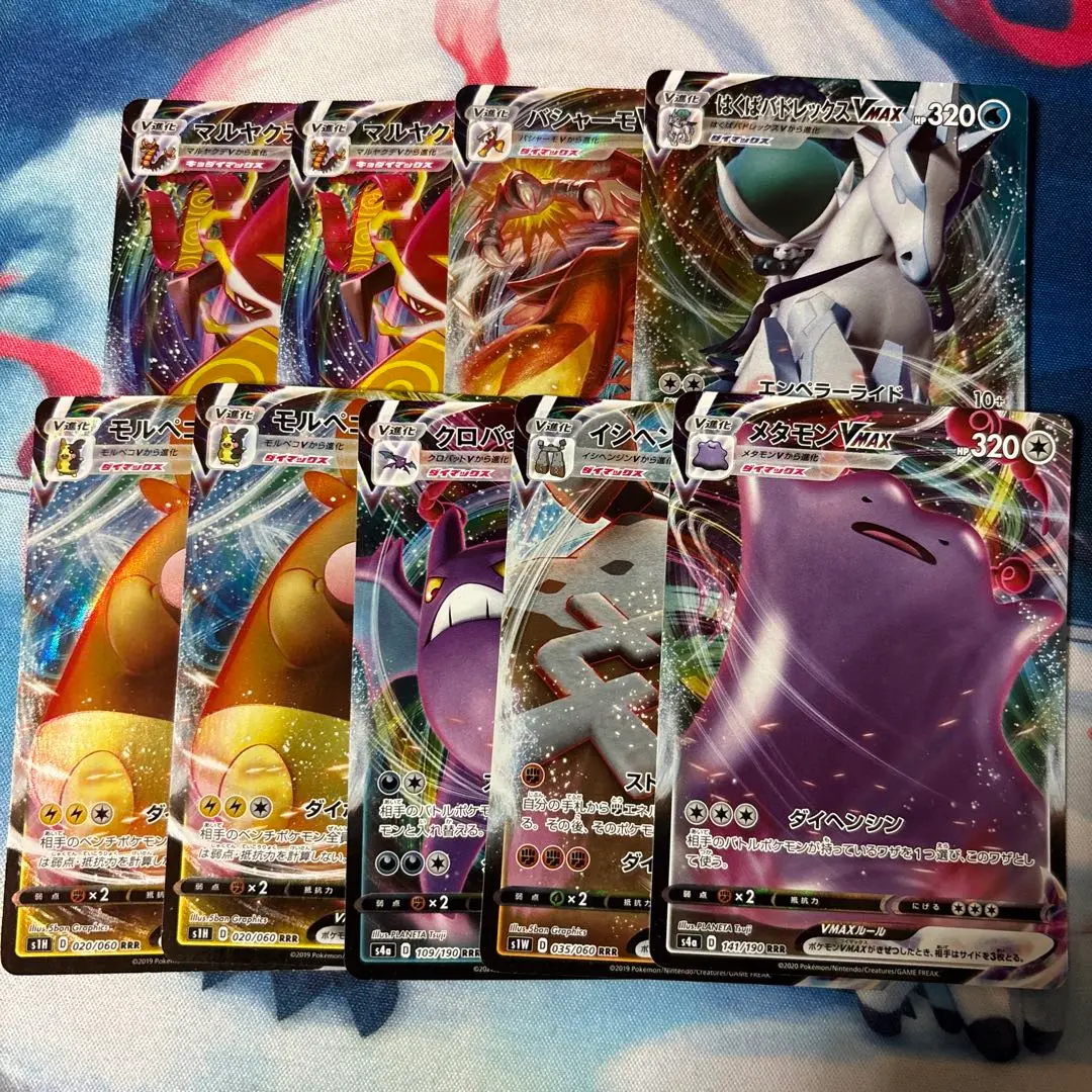 小古⑬j→→→m38-3 小古 イシヘンシンVMax 2025年最新イシヘンジンVmaxの人気アイテム - メルカリ