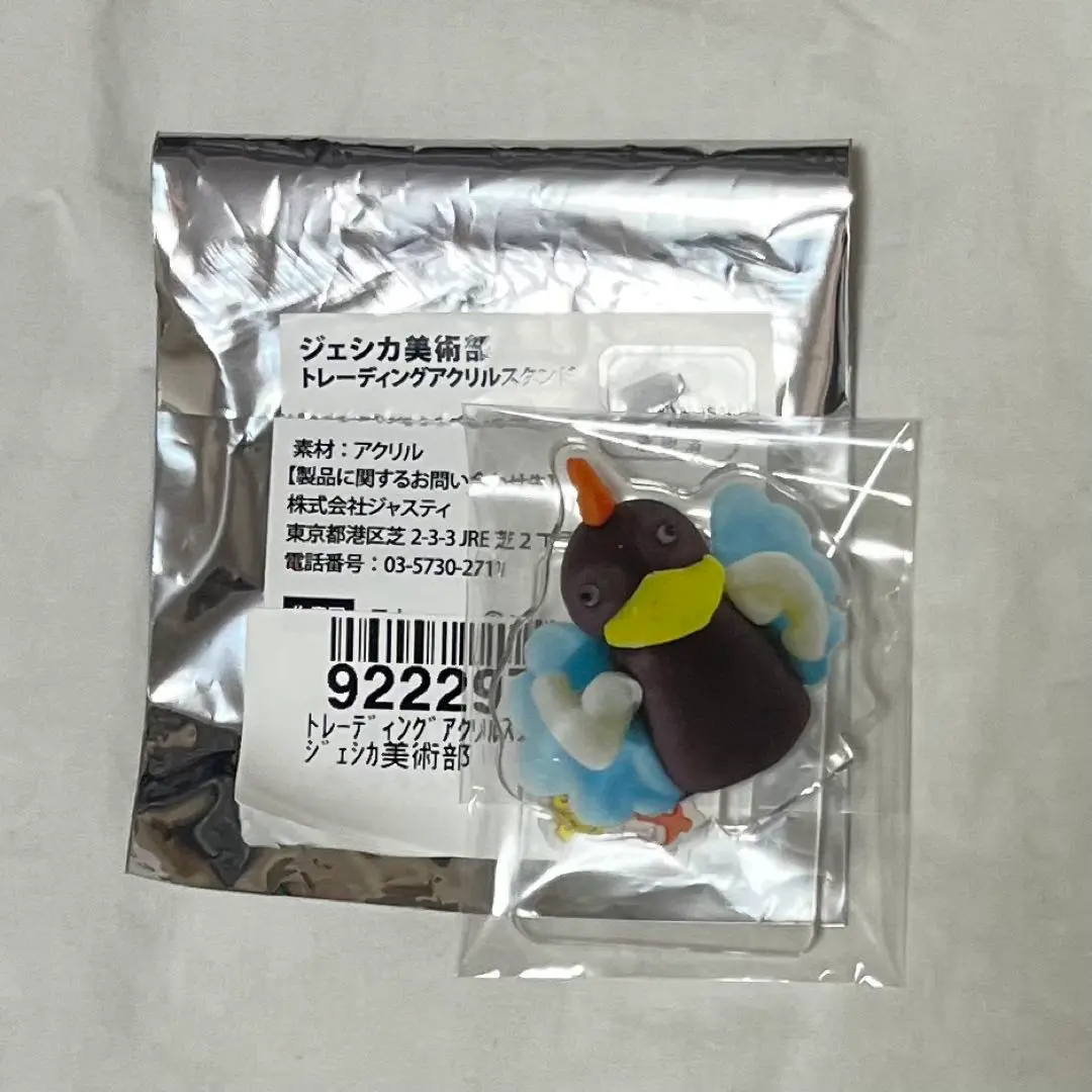 真空ジェシカ ガク アクスタ 真空ジェシカ・ガク - 「千原ジュニアの座王」新春SPの未公開