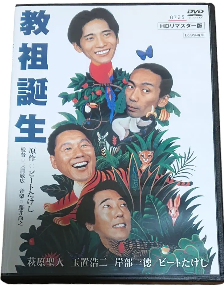 2025年最新】藤井尚之 dvdの人気アイテム - メルカリ