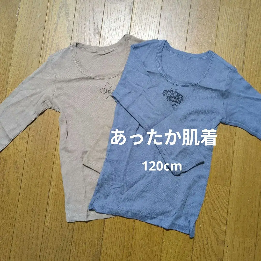 長袖內衣兩件組（米色・水色） 的縮圖