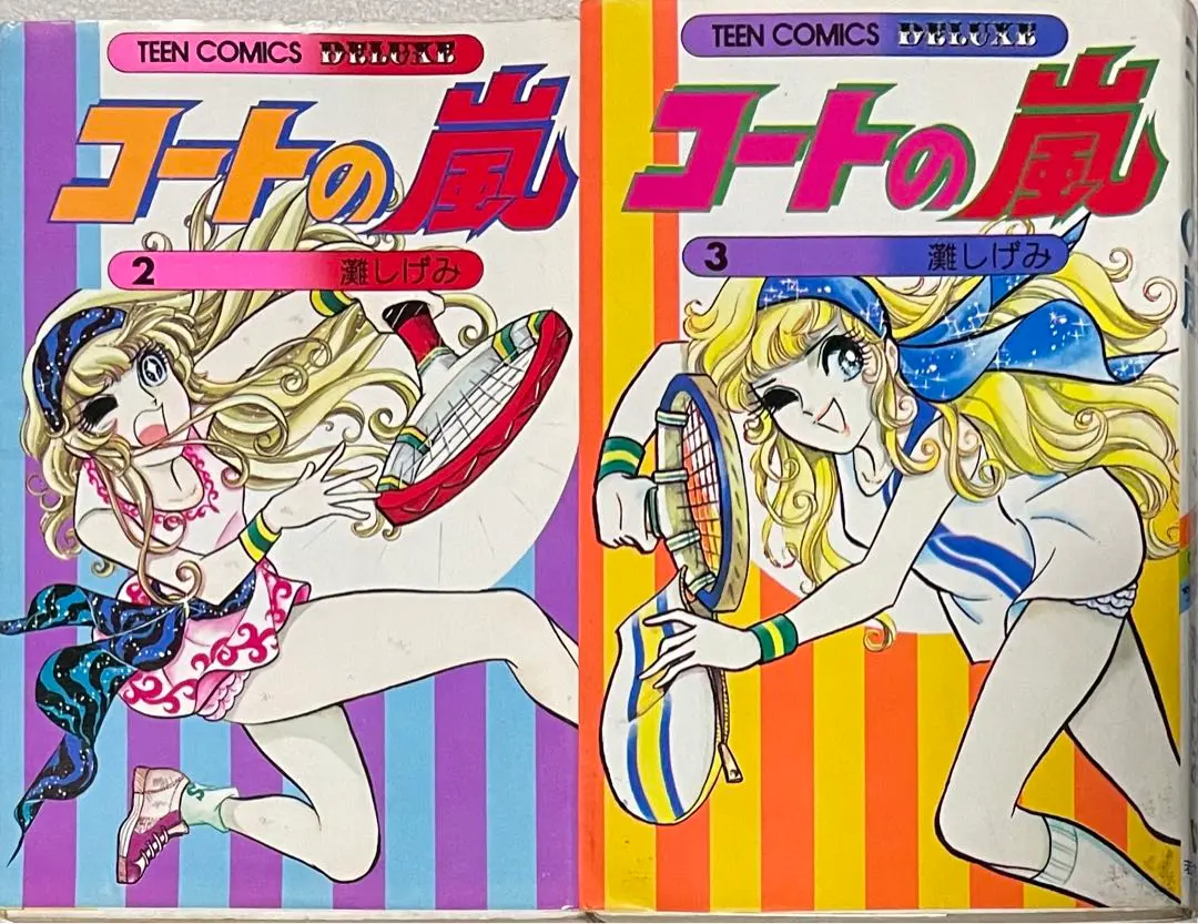 貴重✳️少女漫画『週刊少女コミック 1970年5月17日号(創刊5号)』灘しげみ… 貴重✳️少女漫画『週刊少女コミック 1970年5月17日号(創刊5号