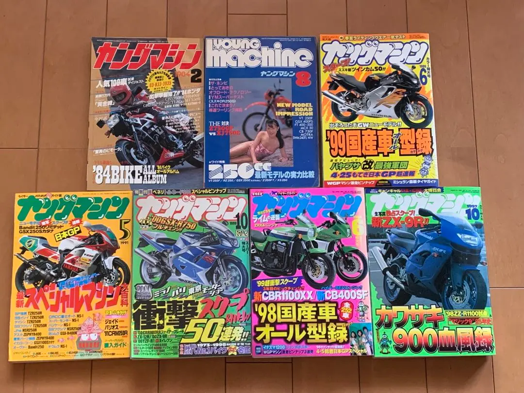 Young Machine 摩托車 雜誌 合售 的縮圖