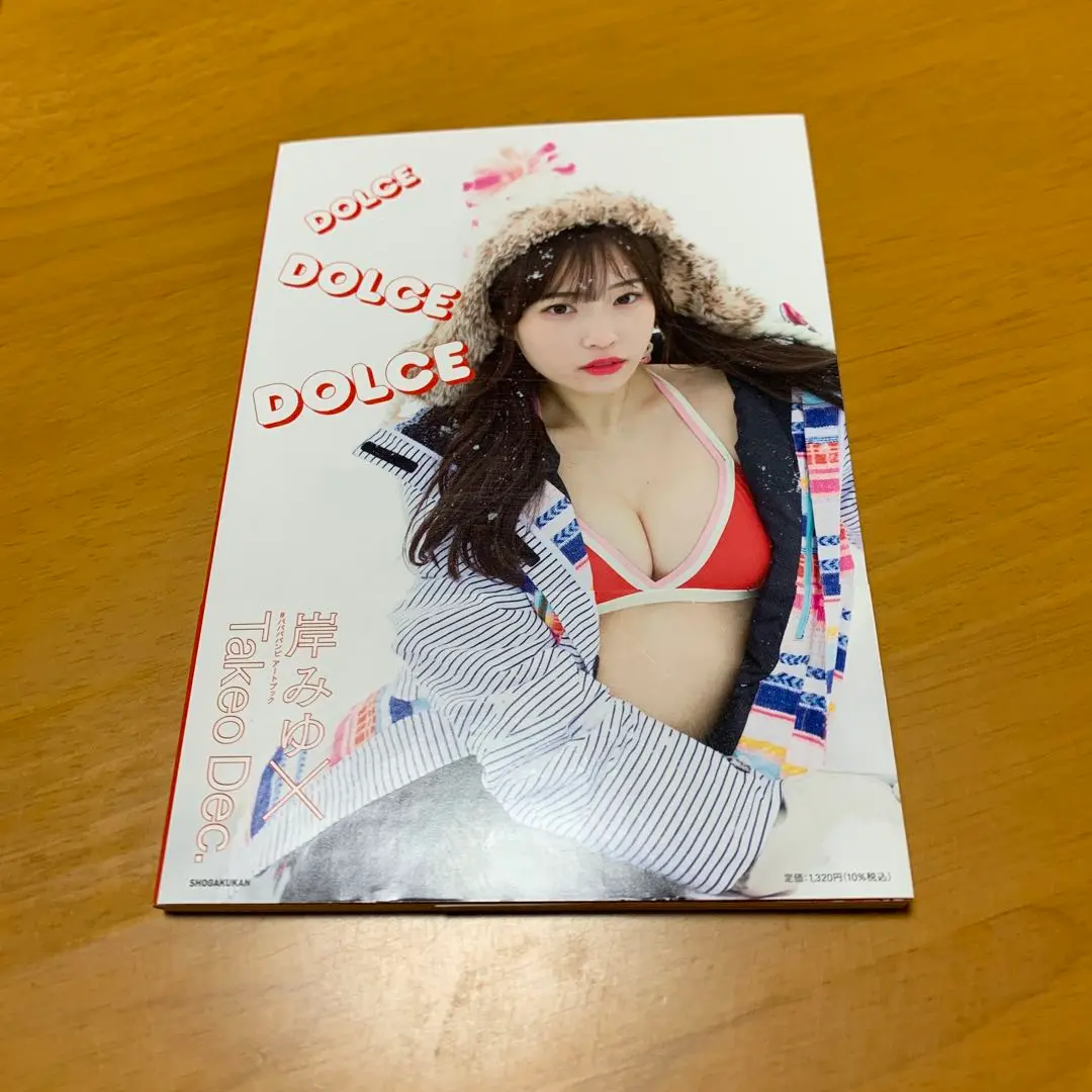 2025年最新】ババババンビアートブック岸みゆ×Takeoの人気