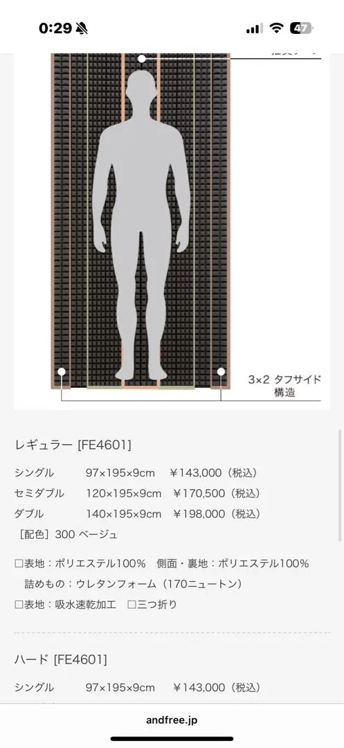 7810.直接引取 西川産業 カーボアルファDX 125N 整圧 シングル 2024最新のスタイル 7810.直接引取 西川産業 カーボアルファDX