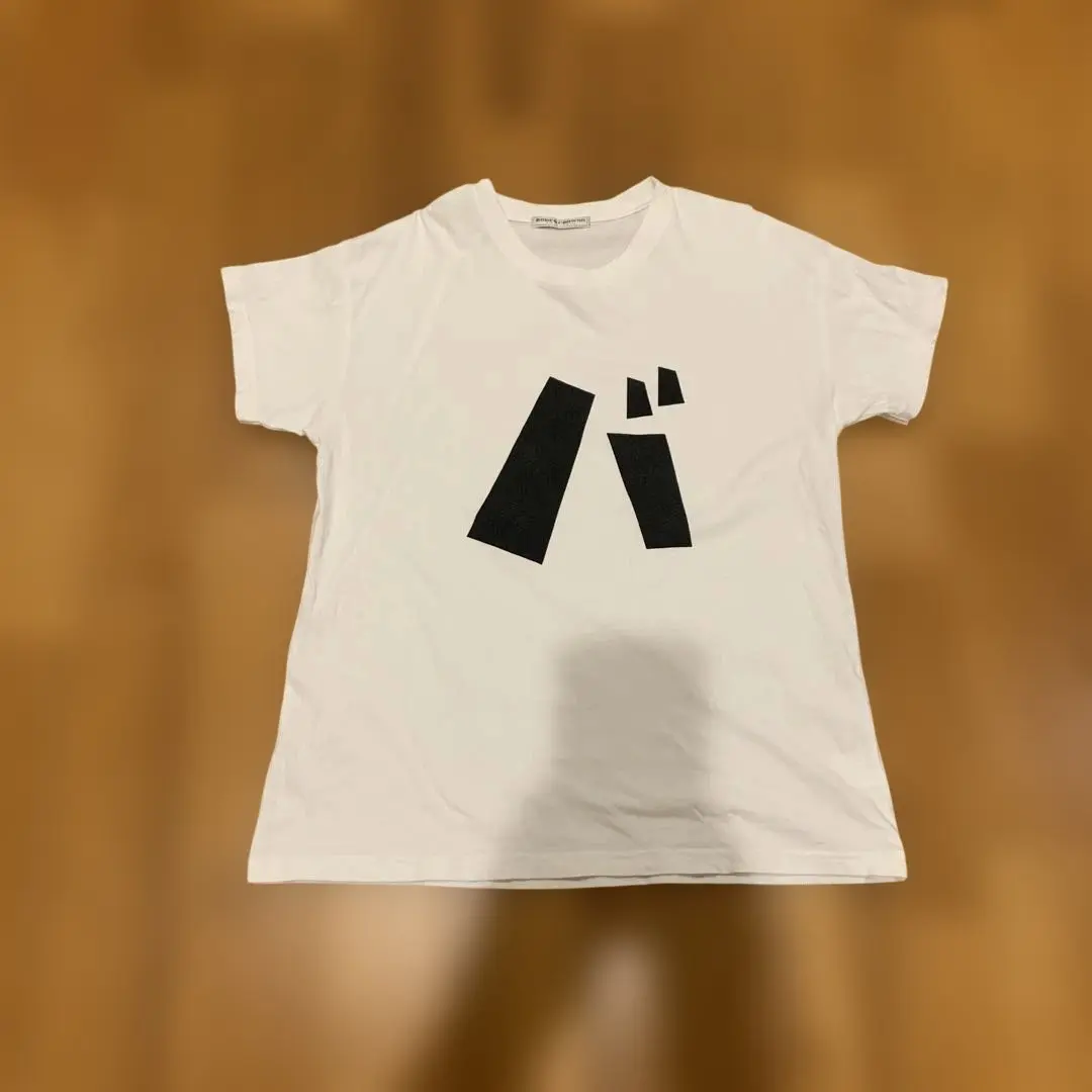 2025年最新】バナナマン tシャツ バの人気アイテム - メルカリ