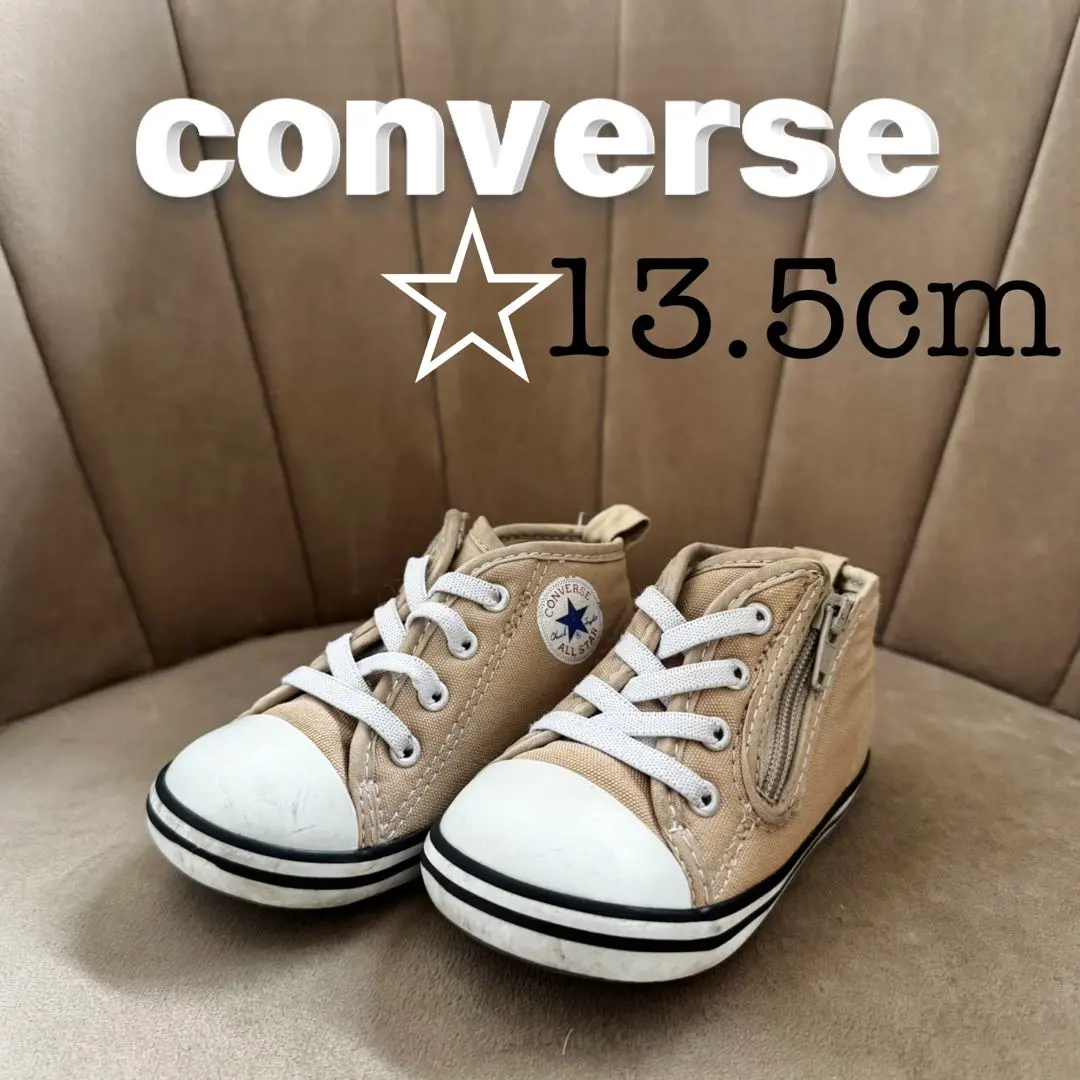 Thumbnail of Excellent condition Converse sneakers, 12.5cm, beige ♡ converse