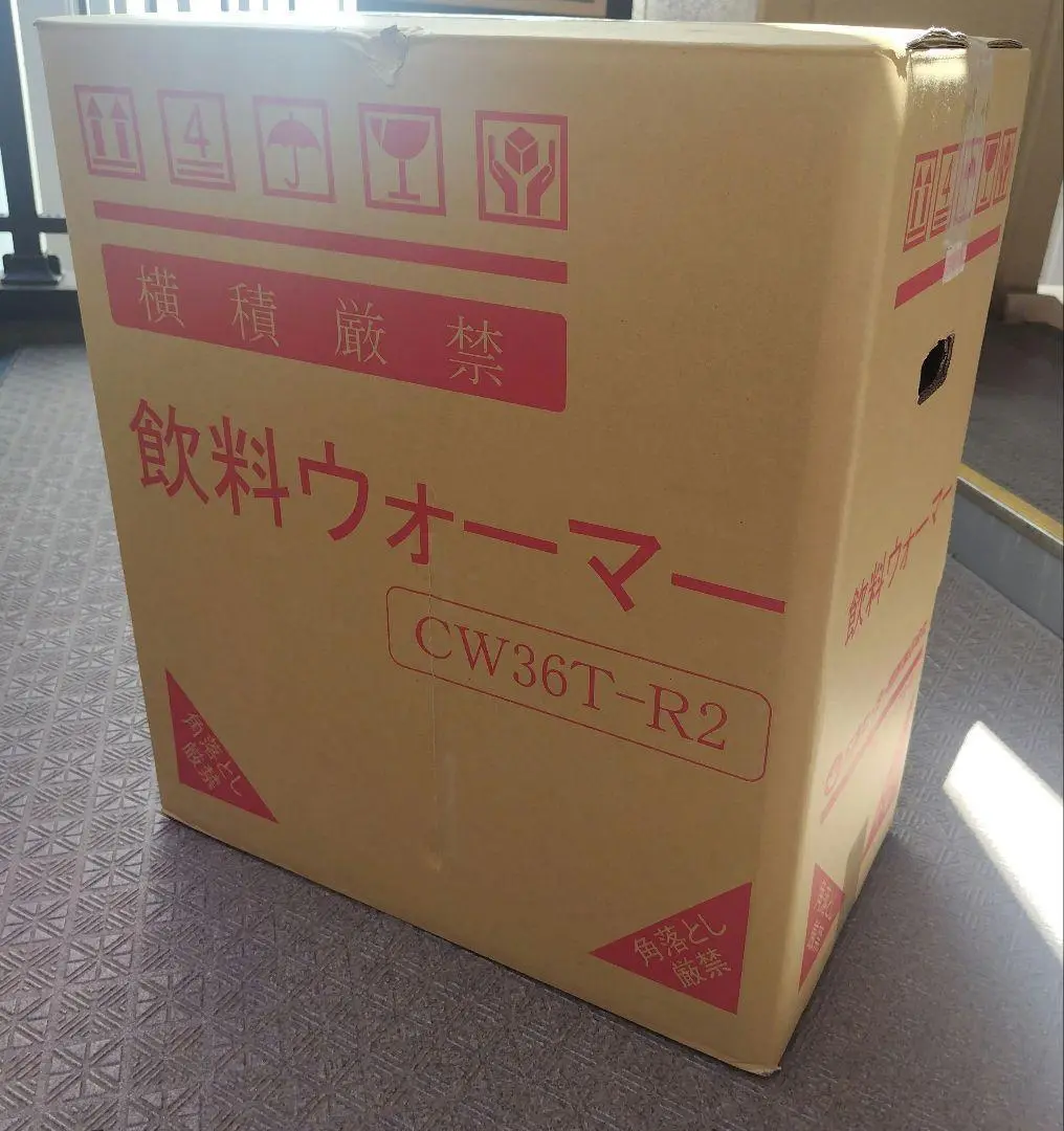 【新品未使用】飲料 ドリンク カン 缶 飲料ウォーマー 業務用CW36T-R2 Amazon | 日本ヒーター CW36T-R2 電気 缶ウォーマー 2段 350ml