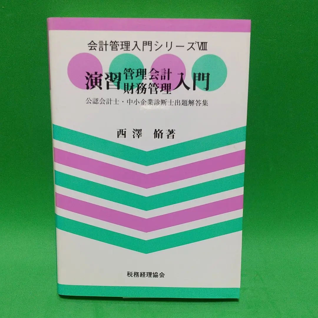 2025年最新】西沢脩の人気アイテム - メルカリ
