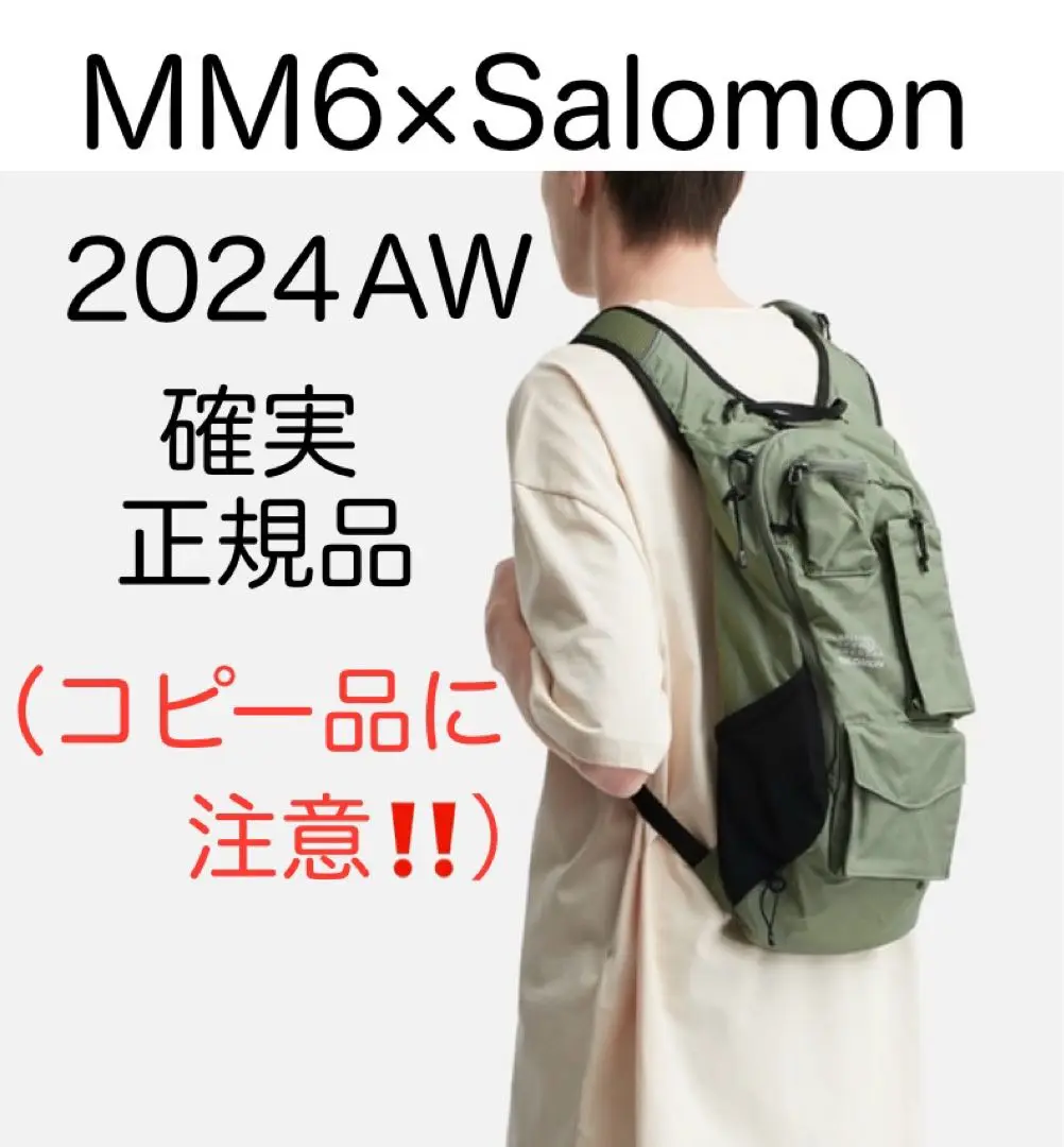 【希少】MM6 Maison Margiela リュック　バッグパック　入手困難 MM6 Maison Margiela Backpack☆メゾンマルジェラ バックパック