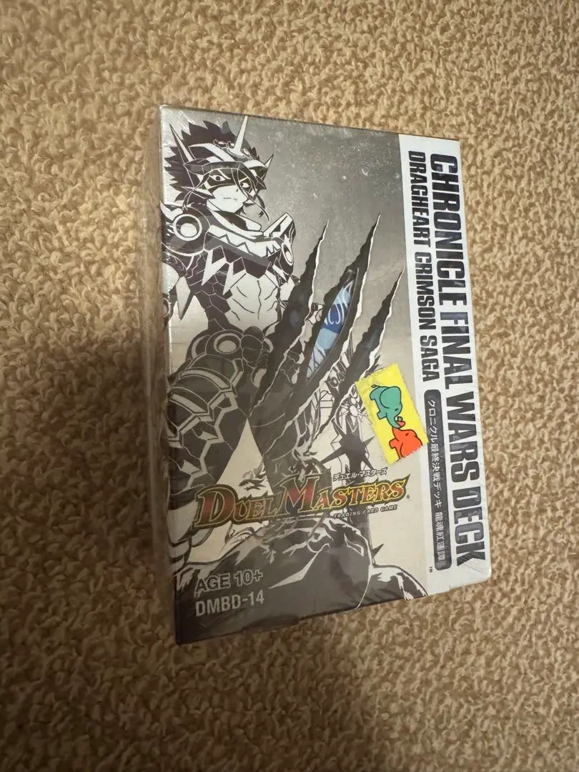 2025年最新】龍魂紅蓮譚の人気アイテム - メルカリ